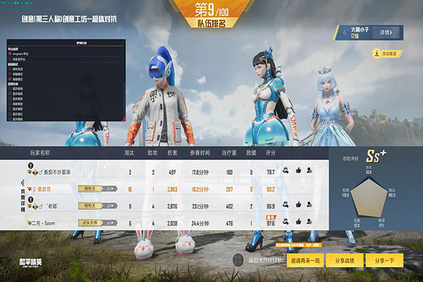 CF开了辅助怎么关透视自瞄效果